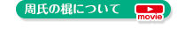 i-tekki.png