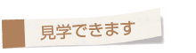 ���w�ł��܂�