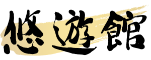 yutop001.png
